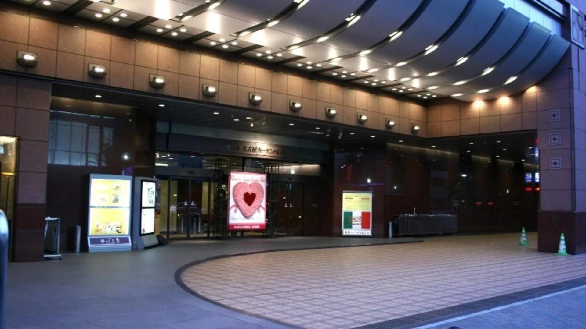 Hotel Nagoya Garden Palace - Vacation Stay 25765V